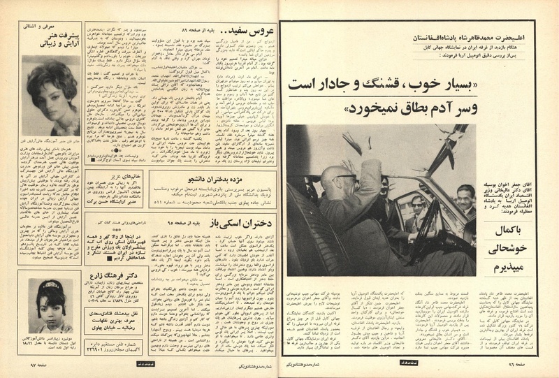 پرونده:ZaneRooz13470609.pdf