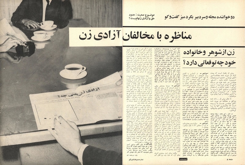 پرونده:ZaneRooz13470609.pdf