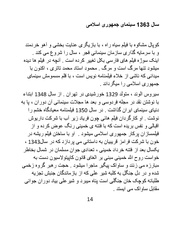 صفحهٔ بعدی ←