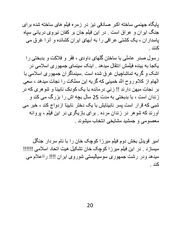 صفحهٔ بعدی ←