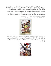 صفحهٔ بعدی ←