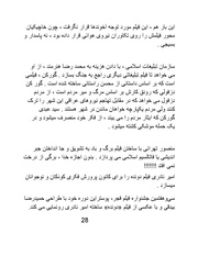 صفحهٔ بعدی ←