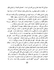 صفحهٔ بعدی ←