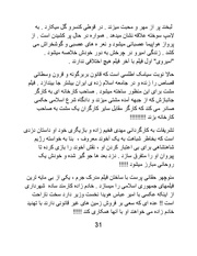 صفحهٔ بعدی ←