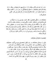 صفحهٔ بعدی ←