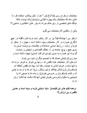 صفحهٔ بعدی ←