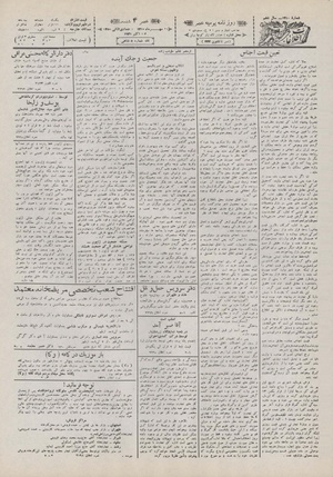 Ettelaat13100721.pdf