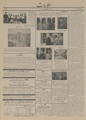 Ettelaat13140414.pdf