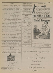 صفحهٔ بعدی ←