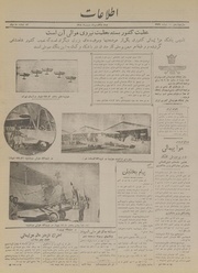 → صفحهٔ قبلی