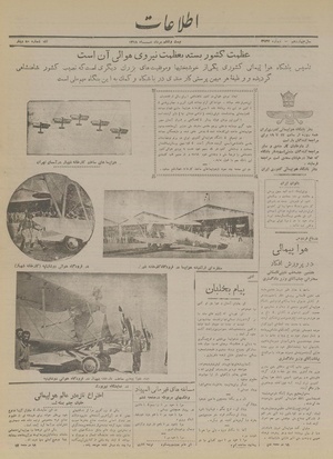 Ettelaat13180526.pdf