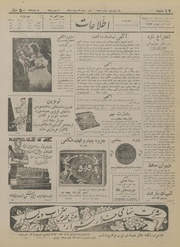 صفحهٔ بعدی ←