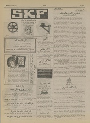 صفحهٔ بعدی ←