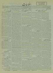 → صفحهٔ قبلی