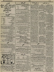 صفحهٔ بعدی ←