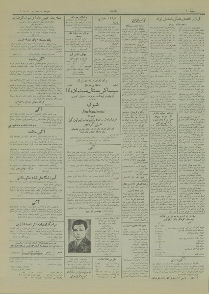 پرونده:Ettelaat13290713.pdf