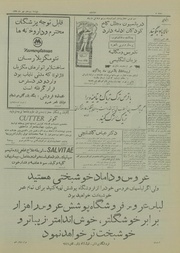 صفحهٔ بعدی ←