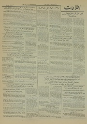 → صفحهٔ قبلی