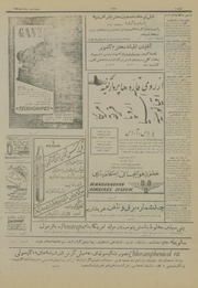 صفحهٔ بعدی ←