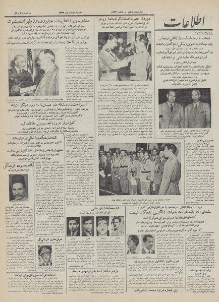 پرونده:Ettelaat13320402.pdf