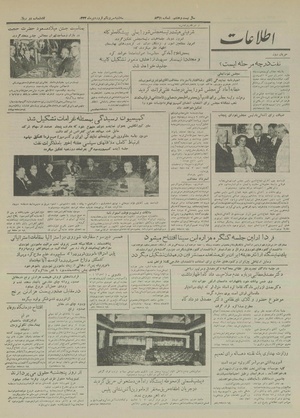 Ettelaat13330131.pdf