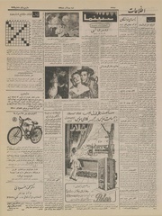 صفحهٔ بعدی ←