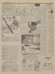 صفحهٔ بعدی ←