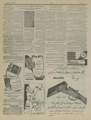 صفحهٔ بعدی ←