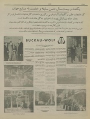 صفحهٔ بعدی ←