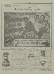 صفحهٔ بعدی ←