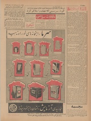 صفحهٔ بعدی ←