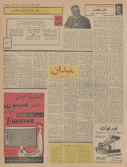 صفحهٔ بعدی ←