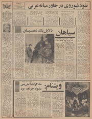 صفحهٔ بعدی ←