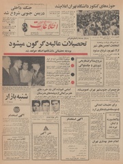 → صفحهٔ قبلی