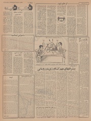 صفحهٔ بعدی ←