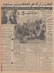 → صفحهٔ قبلی