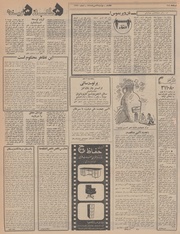 صفحهٔ بعدی ←