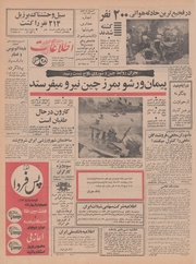 → صفحهٔ قبلی