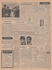 صفحهٔ بعدی ←