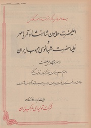 صفحهٔ بعدی ←