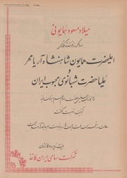 صفحهٔ بعدی ←