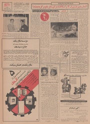 صفحهٔ بعدی ←