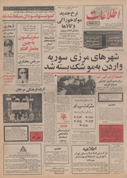 → صفحهٔ قبلی