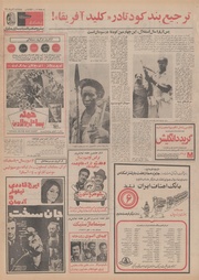 صفحهٔ بعدی ←