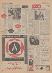 صفحهٔ بعدی ←