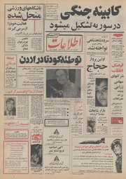 → صفحهٔ قبلی