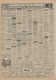 صفحهٔ بعدی ←