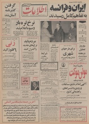 → صفحهٔ قبلی