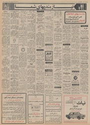 صفحهٔ بعدی ←