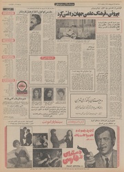 صفحهٔ بعدی ←